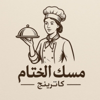 مسك الختام